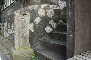 上杉憲方の墓の石碑