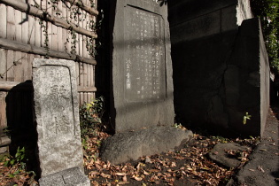 歌ノ橋の石碑
